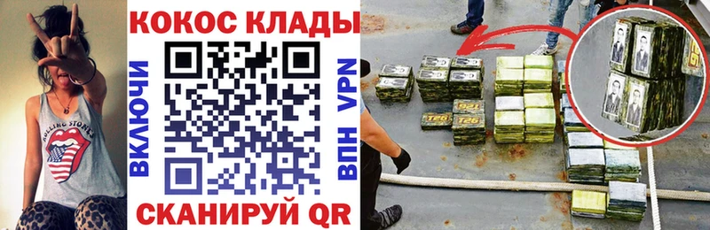 Наркота Борзя Конопля Меф мяу мяу КОКАИН ГАШИШ