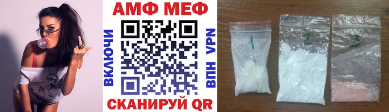 АМФЕТАМИН Розовый Борзя