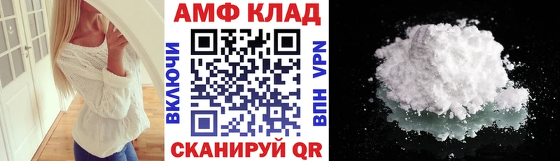 ОМГ ОМГ зеркало  наркошоп  Борзя  АМФ VHQ 