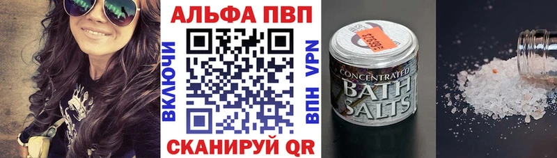 наркотики  Борзя  Alfa_PVP кристаллы 