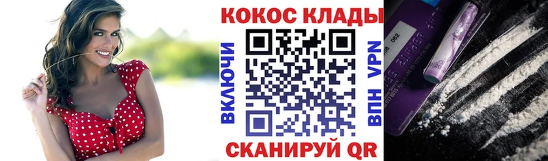 Cocaine FishScale  Борзя 