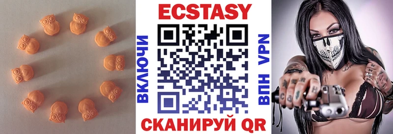 Ecstasy Cube  купить  сайты  Борзя 