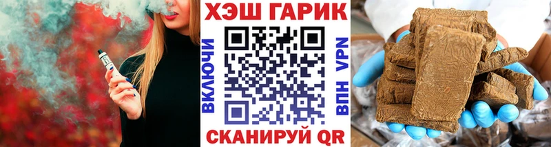 ГАШ хэш  Борзя 