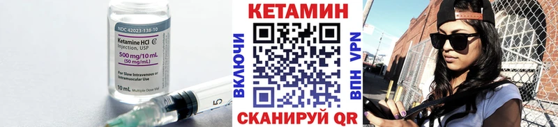 КЕТАМИН ketamine цена наркотик дарк нет телеграм Борзя