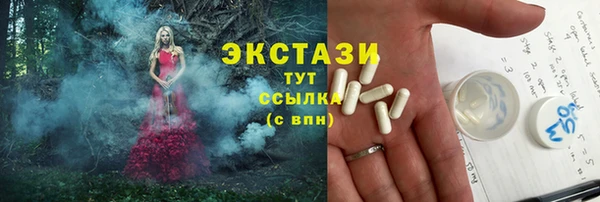 COCAINE Россошь