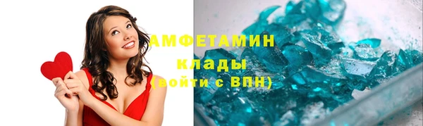 альфа пвп VHQ Алексин