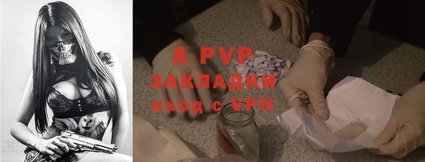 альфа пвп VHQ Алексин