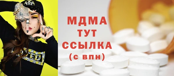ECSTASY Алексеевка