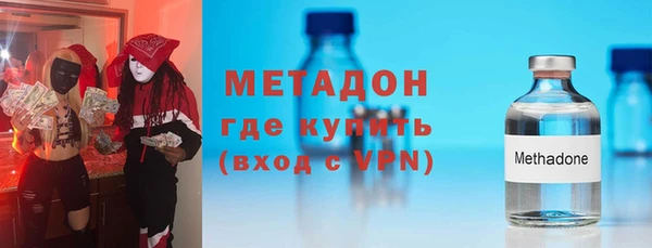 альфа пвп VHQ Алексин