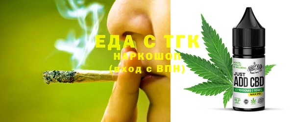 альфа пвп VHQ Алексин