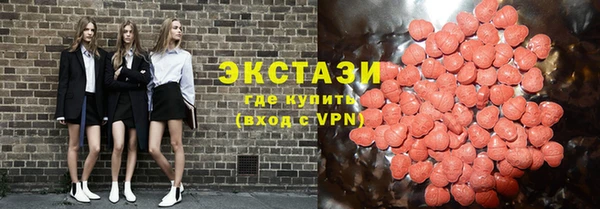 альфа пвп VHQ Алексин