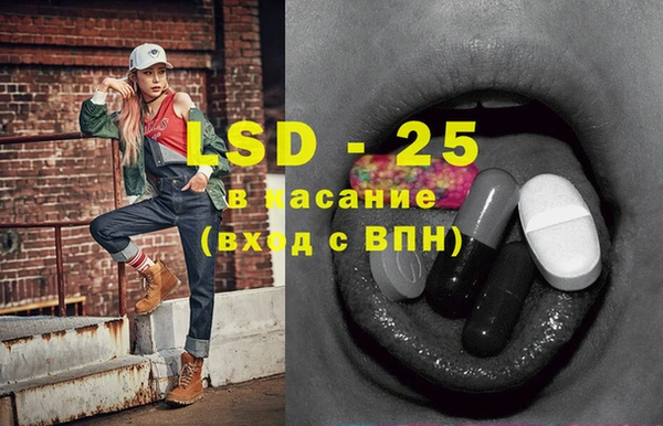 ECSTASY Алексеевка