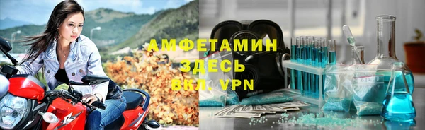 скорость Алзамай
