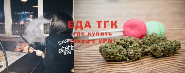 альфа пвп VHQ Алексин