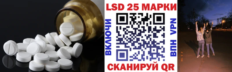 где найти наркотики  Борзя  LSD-25 экстази кислота 