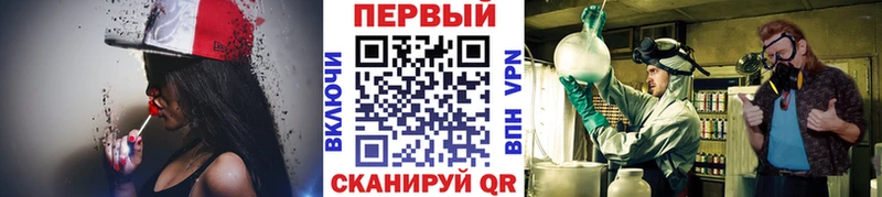 Первитин мет  где купить наркотик  Борзя 