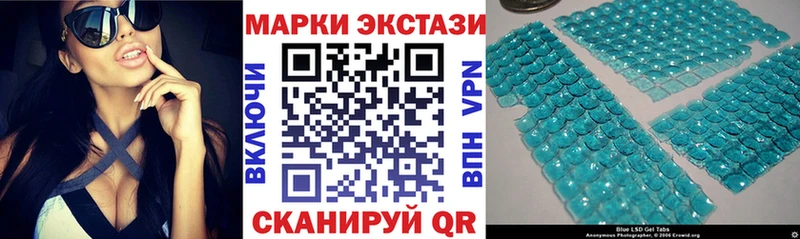 Марки NBOMe 1,5мг Борзя