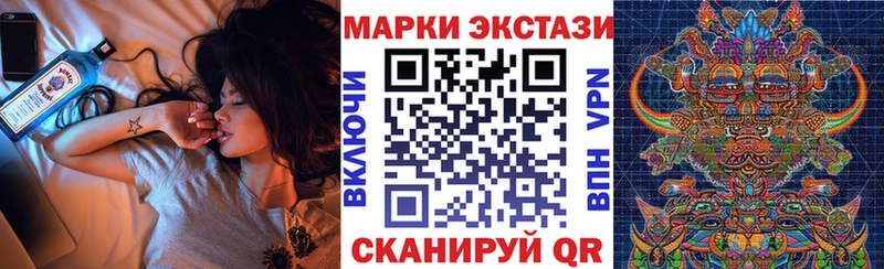 Наркотические марки 1,8мг  даркнет сайт  Борзя 