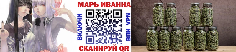 Конопля VHQ  Борзя 